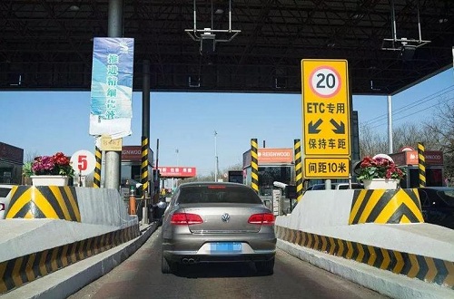 高速公路收費(fèi)站